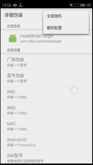 ׃ 3.2.10棨AppEnvdapp؈D