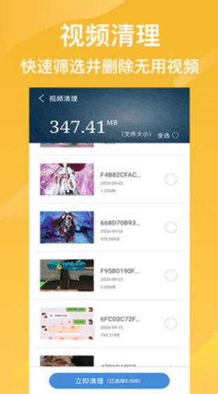 fܘO app؈D