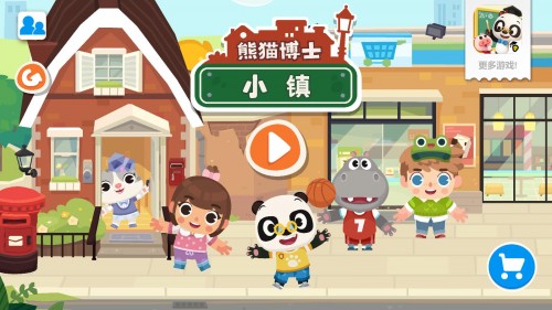 ؈ʿС患Town؈D