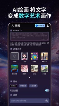 AIL׿°app؈D