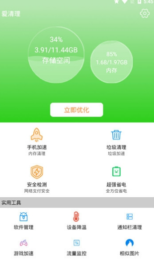  ׿dapp؈D