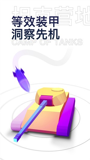 ̹ˠI֙C׿app؈D