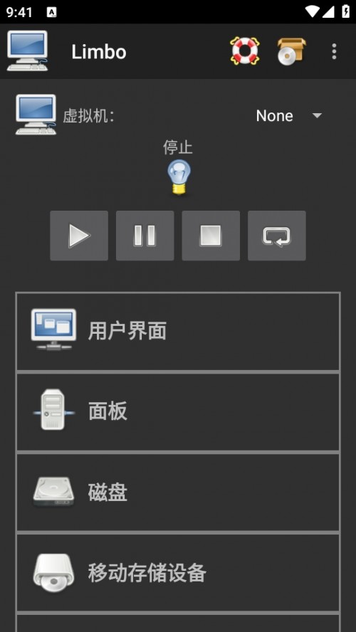Limbo̓MCh2024°棨Limbo x86 PC Emulator؈D