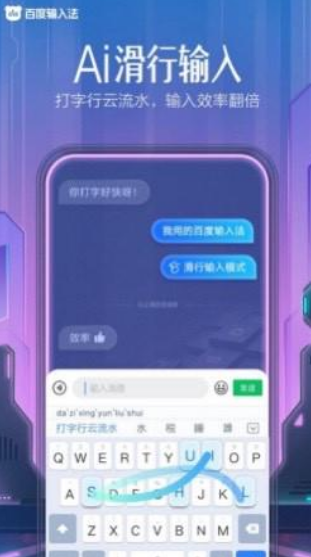 ٶݔ뷨 AI̽dapp؈D