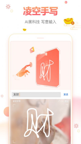 ٶݔ뷨 AI̽ݔapp؈D