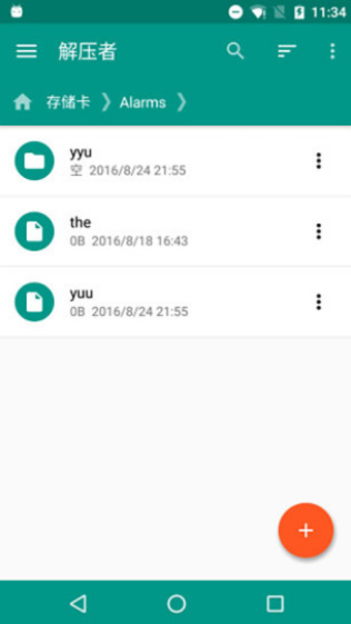 ≺ߣZipper׿dapp؈D