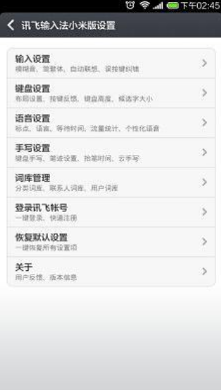 Ӎwݔ뷨 Сװdapp؈D