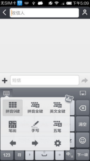 ٶݔ뷨 Сװdapp؈D