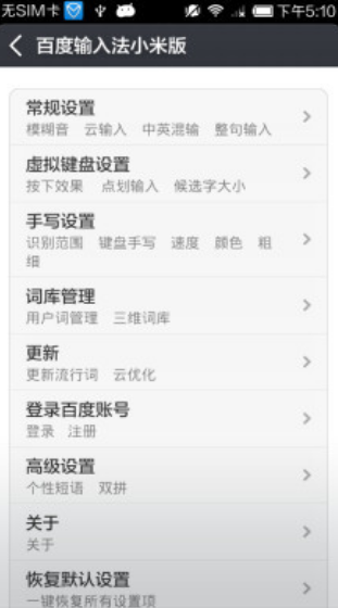 ٶݔ뷨 һӰdapp؈D