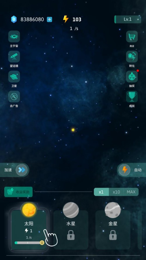 Tap Galaxy؈D