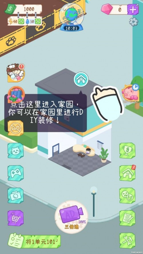 Ԣ ֙C(j)棨TenantsSimulator؈D