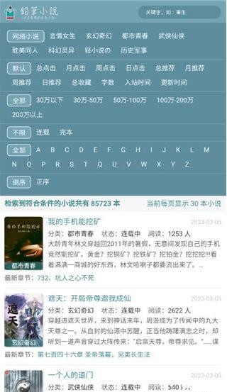 UPСf°app؈D