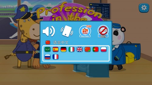 C(j)I(y)ʿAirport Professions؈D