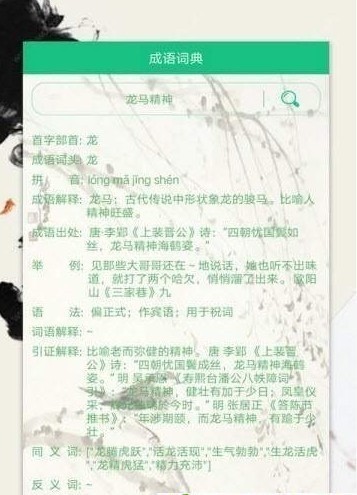 oȤW(xu)(x)app؈D