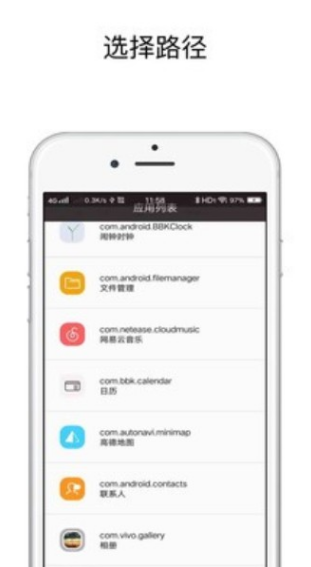 ׿ʾָ app؈D