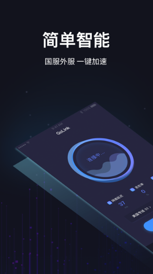 GoLink dapp؈D