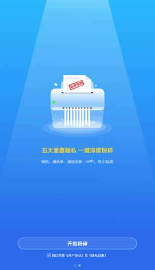  ׿dapp؈D