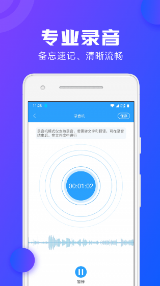 lD(zhun) ׿app؈D