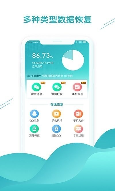΢Ŕһ°app؈D