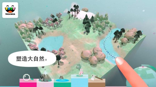 пȻ M棨Toca Nature؈D