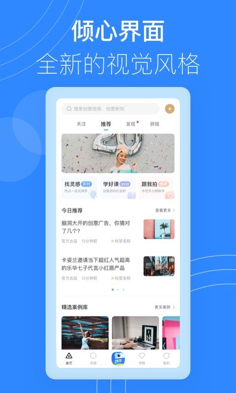 (chung)ⰲ׿°app؈D