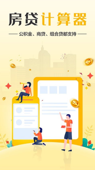 LPRJӋ 2020°app؈D
