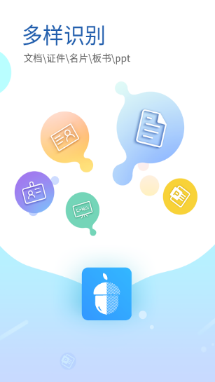(jin)ƒ裨Nutstore Scannerdapp؈D