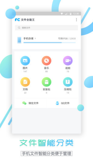 ļ≺sZArchiver≺sߣ׿app؈D