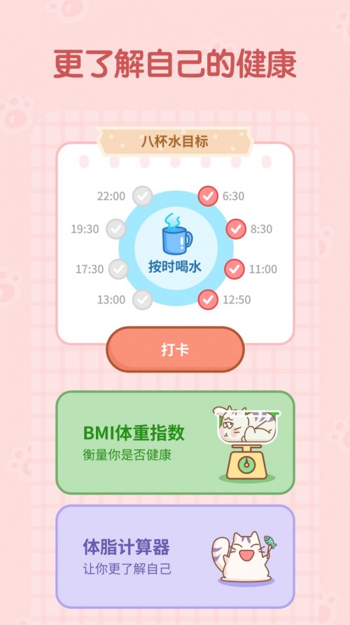 ȤӋ(j)app؈D