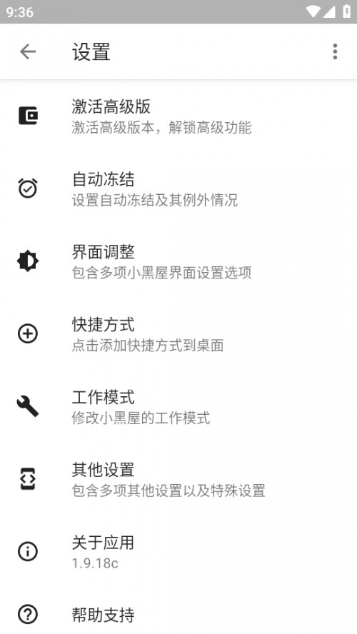 СApp߼(j)؈D