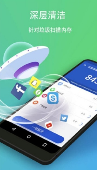 ֙C(j)(j)2020Superb Cleanapp؈D