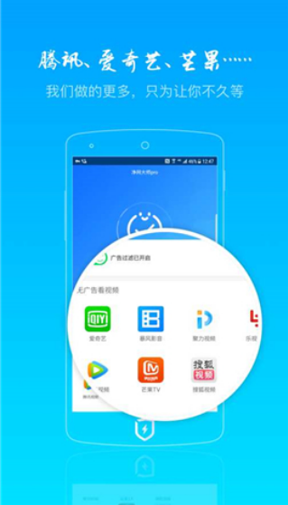 W(wng)pro ׿app؈D
