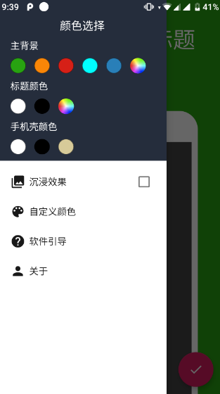 Ȥ؈D ׿dapp؈D