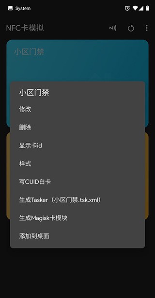 NFC Tools PRO app֙Cd؈D