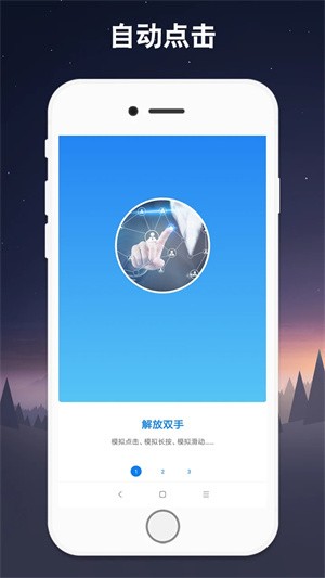 Ԅc(din)׿app؈D