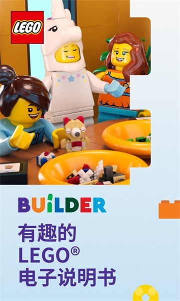 LEGO® Builder֙C(j)app؈D