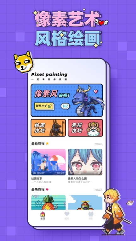 خ ׿appd؈D