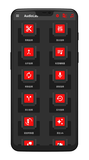 AudioLabl݋Iappd؈D