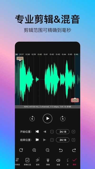 Audio Pretty)׿appd؈D