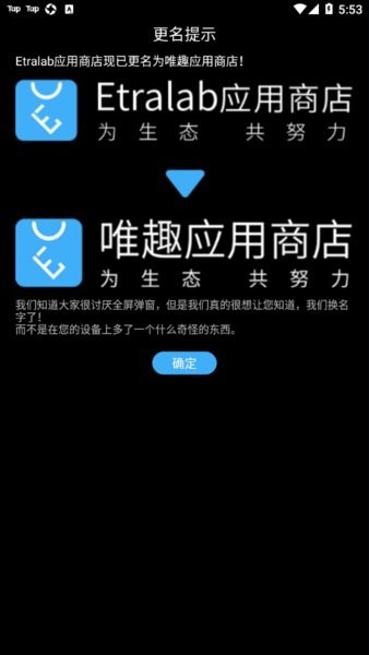 ΨȤ̵ֱ棨Etralab Appstoreappd؈D