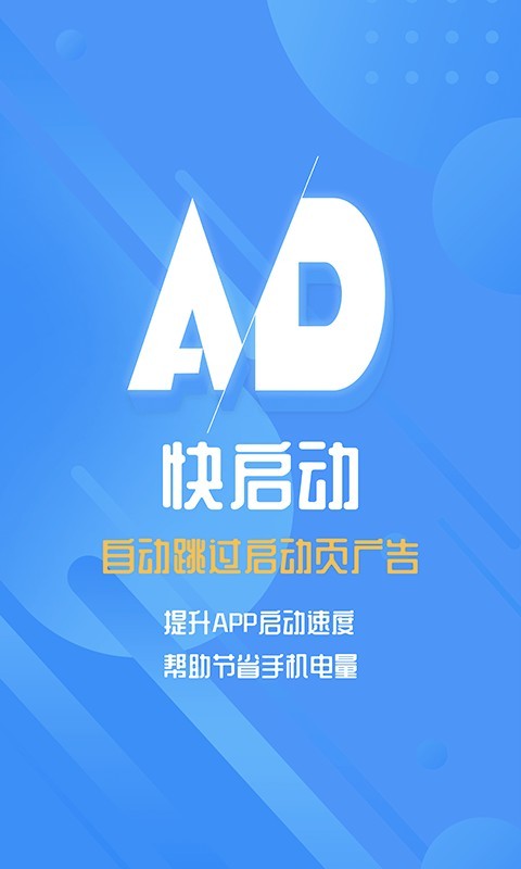솢appd؈D