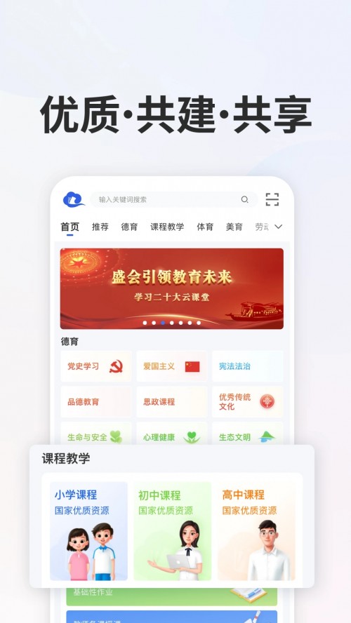 ǻСW(xu)appd؈D