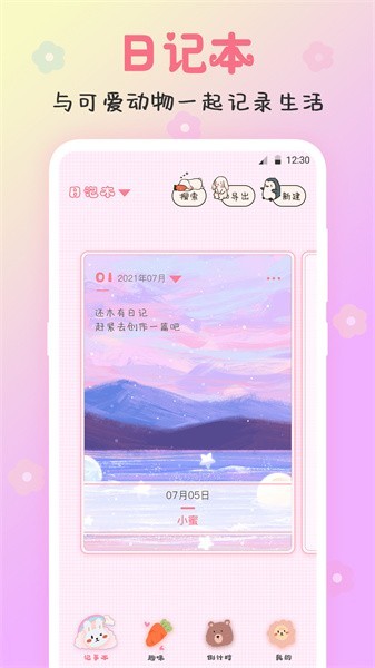 ɐ(i)䛱㺞appd؈D