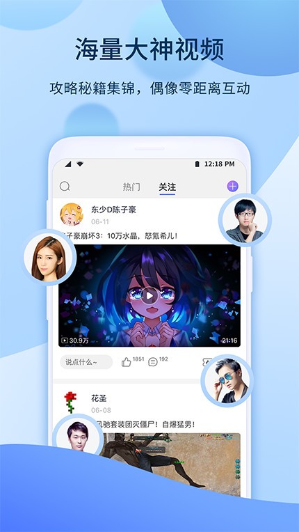 app؈D
