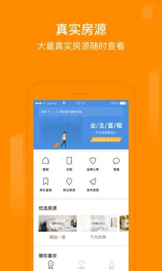 (lin)ⷿapp؈D