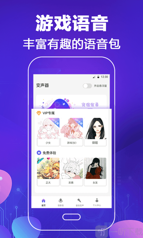 ƽI(y)׃app؈D