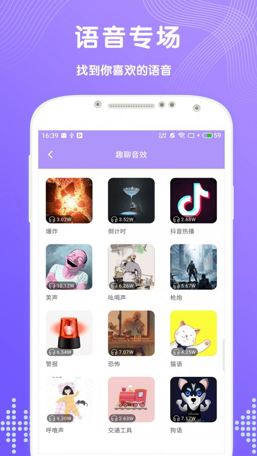 Ȥ׃app؈D