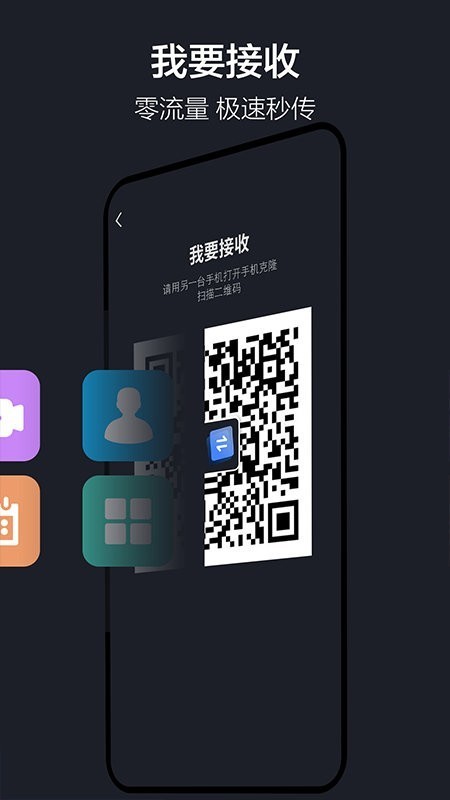 ͶͣLeyuan switch and mutual trappd؈D