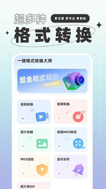 һIʽD(zhun)Q׿appd؈D