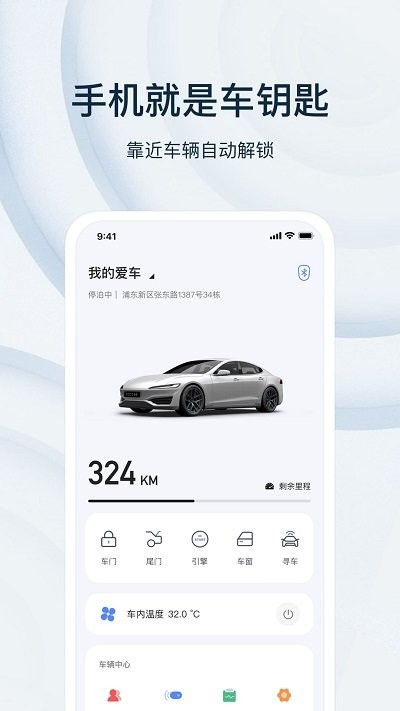 Z耣Ȥ׿appd؈D